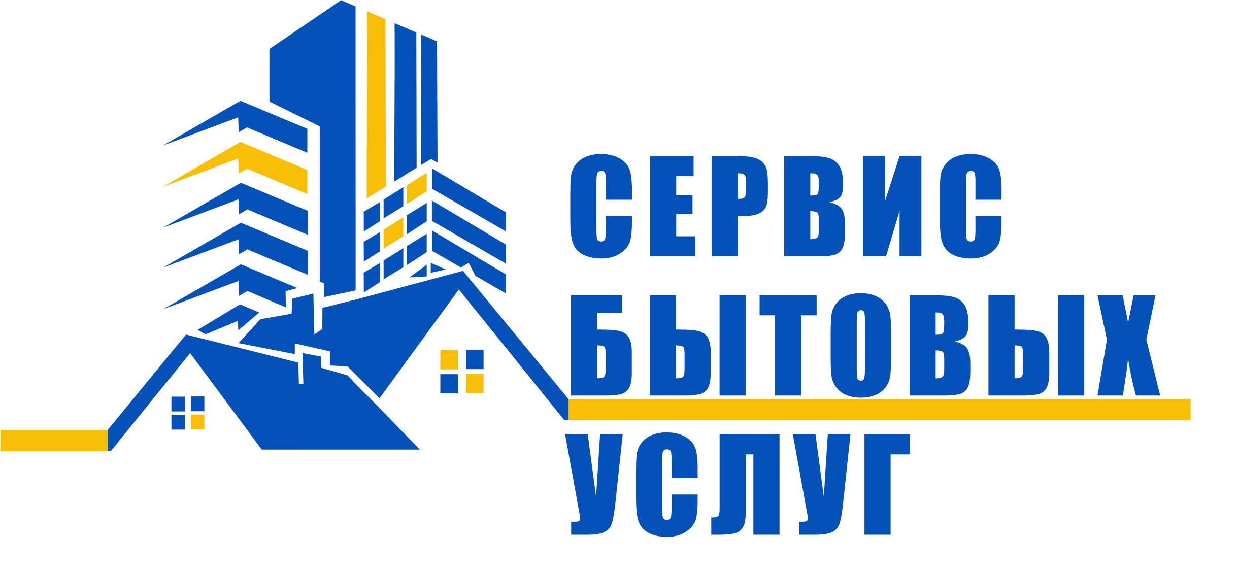 Сервис бытовых услуг